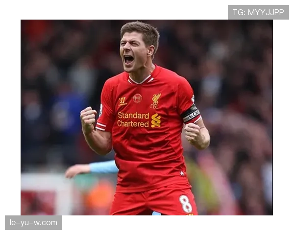 传奇归来！杰拉德携手英超新军点燃球迷复兴热情