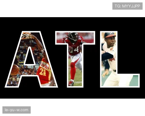 亚特兰大本赛季表现如何？专家深度解析