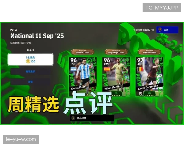 琼阿梅尼 vs 德布劳内：中场全能性与核心影响力对比